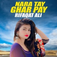 Nara Tay Ghar Pay