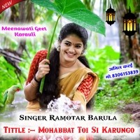 Mohabbat Toi Si Karungo