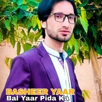 Bal Yaar Pida Ka