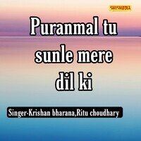 Puranmal Tu Sunle Mere Dil Ki