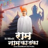 Ram Nam Ka Danka (DJ Remix)