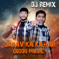 Jatav Ka Kahar Dj Remix