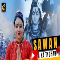 Sawan Ka Tyohar