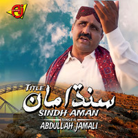 Sindh Aman