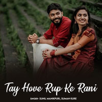 Tay Hove Rup Ke Rani