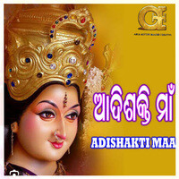 AADISHAKTI MAA