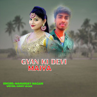 Gyan Ki Devi Maiya