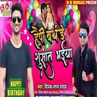 Happy Birthday Sushant Bhaiya