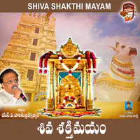 Shiva Shakthi Mayam