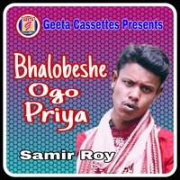 Bhalobeshe Ogo Priya