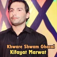 Khware Shwam Ghazal