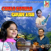 Cholo Kothao Ghure Ashi