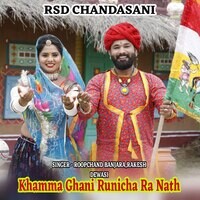Khamma Ghani Runicha Ra Nath