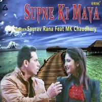 Supne Ki Maya