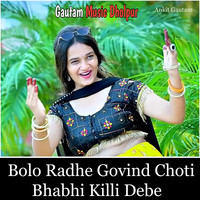 Bolo Radhe Govind Choti Bhabhi Killi Debe