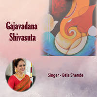 Gajavadana Shivasuta