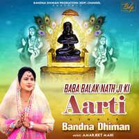 Baba Balak Nath Ji Ki Aarti