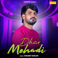 Dhar Mehadi