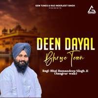 Deen Dayal Bhrose Tereh