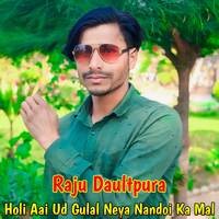 Holi Aai Ud Gulal Neya Nandoi Ka Mal