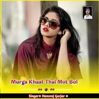 Murga Khaat Thal Mot Bol