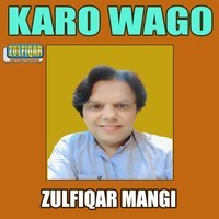 Karo Wago