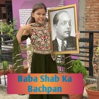 Baba Shab KA Bachpan