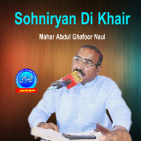 Sohniryan Di Khair