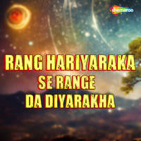 Rang Hariyaraka Se Range Da Diyarakha