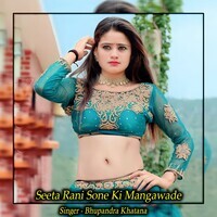 Seeta Rani Sone Ki Mangawade