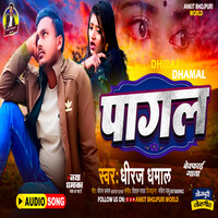 all bhojpuri song mp3 download pagalworld