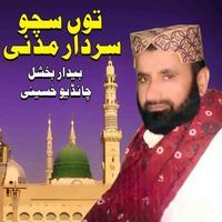 Tun Sacho Sardar Madni