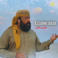 Assubhu Bada