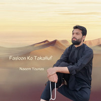 Fasloon Ko Takalluf