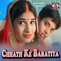 Chhath Ke Baratiya