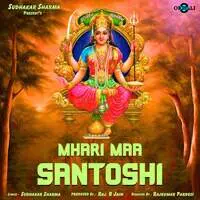 Mhari Maa Santoshi - Hindi (Original Motion Picture Soundtrack)