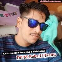 Dil M Reba Li Jaanu