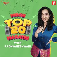 Mirchi Top 20 - Marathi