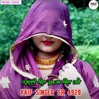 Kaif Singer Sr 4928