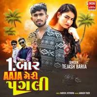 Ek Bar Aaja Meri Pagli Full Track