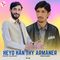 Heyo Han Thy Armaner