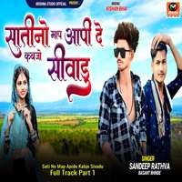 Sati No Map Apide Kabjo Sivadu Full Track Part 1