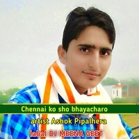 Chennai ko sho bhayacharo