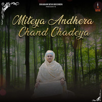 Miteya Andhera Chand Chadeya