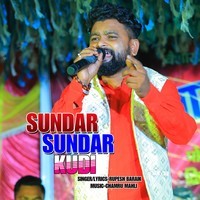 Sundar Sundar Kudi