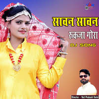 Sawan Sawan Ruk Ja Gora Dj Song