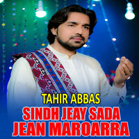 Sindh Jeay Sada Jean Maroarra