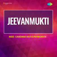 Veligimpuma Nalo Jyoti (From "Jeevanmukti")