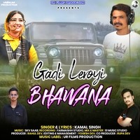 Gadi Leroyi Bhawana Lo-fi Song