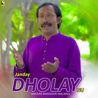 Janday Dholay Nu